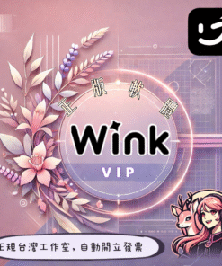 Tài khoản Wink1 tháng (Chính chủ) - Dùng Riêng | App Chỉnh Ảnh & Video AI | Làm Nét Video Mờ | Trải Nghiệm Đầy Đủ Nét Video Mờ | Trải Nghiệm Đầy Đủ